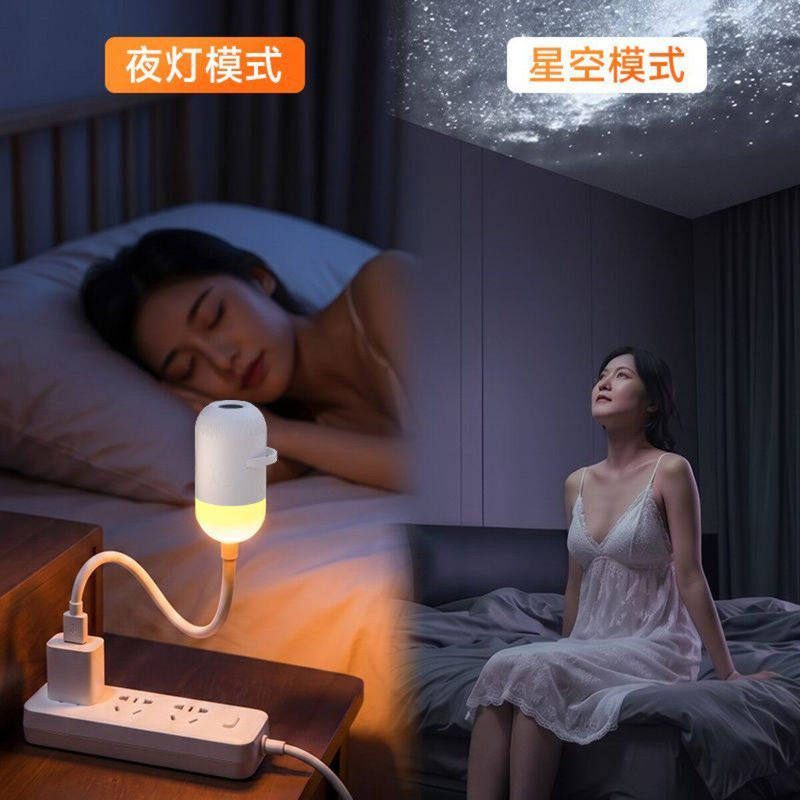 Bedroom Starry Sky Night Light New Product Atmosphere Projection Lamp Sleep Light Art Photo Background Gift for Girls Car Use Bedroom Starry Sky Night Light New Product Atmosphere Projection Lamp Sleep Light Art Photo Background Gift for Girls Car Use