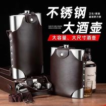 304 stainless steel flask thickened carry-on flask Russian flask white steel flask stainless steel wine bottle