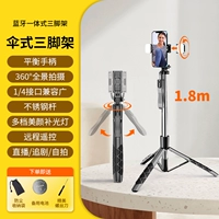 Ручка из нержавеющей стали, заполняющий свет, 1.8м