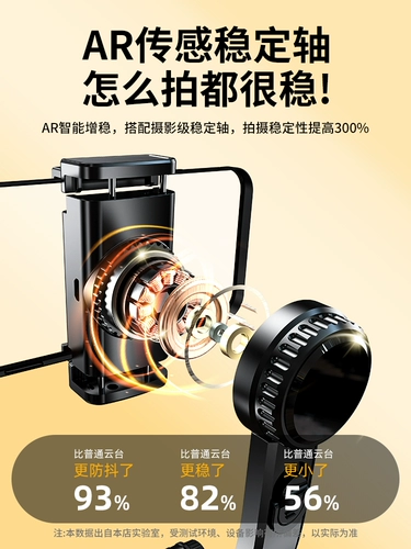 Мобильный телефон, автоматический штатив, крутящаяся портативная трубка, новая коллекция, полностью автоматический, 360 градусов