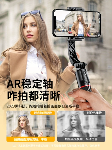 Мобильный телефон, автоматический штатив, крутящаяся портативная трубка, новая коллекция, полностью автоматический, 360 градусов