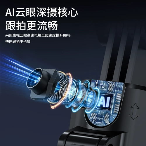 Jingdianpai Intellent Ai Telebure Gamma 2025 Новая селфи-палочка 360 градусов вращающихся мобильных селфи-артефакт Универсальный лицевой лицевой отслеживание