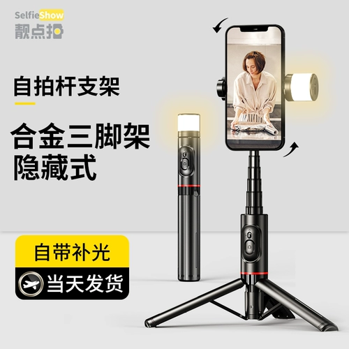 Мобильный телефон, трубка, универсальный крутящийся портативный маленький штатив, коллекция 2023, bluetooth, 360 градусов