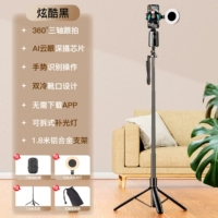 Неоновый комплект, длинная съемная трубка, заполняющий свет, пульт, 1.8м