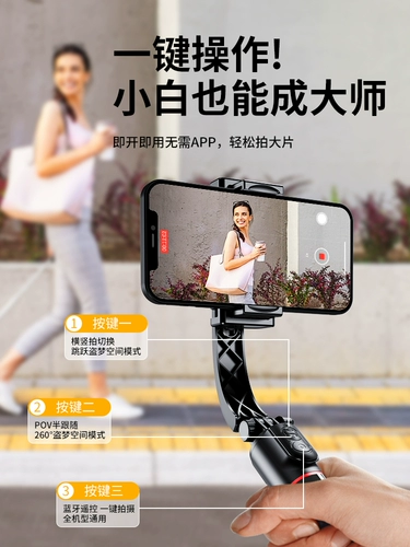 Мобильный телефон, автоматический штатив, крутящаяся портативная трубка, новая коллекция, полностью автоматический, 360 градусов