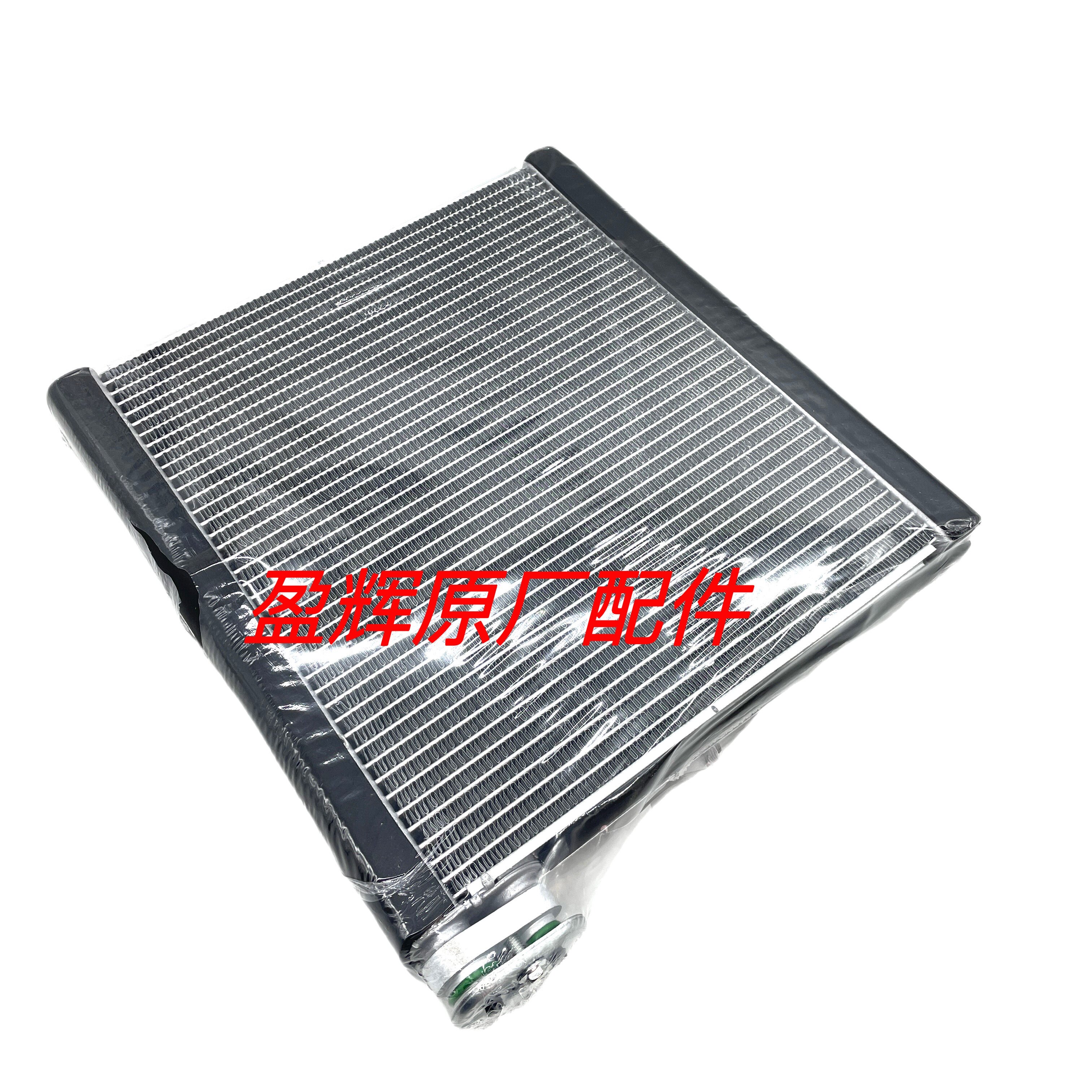 Испарения палата 适用mazda6马3马5马8阿特兹cx4 cx7睿翼奔腾空调蒸发器蒸发箱