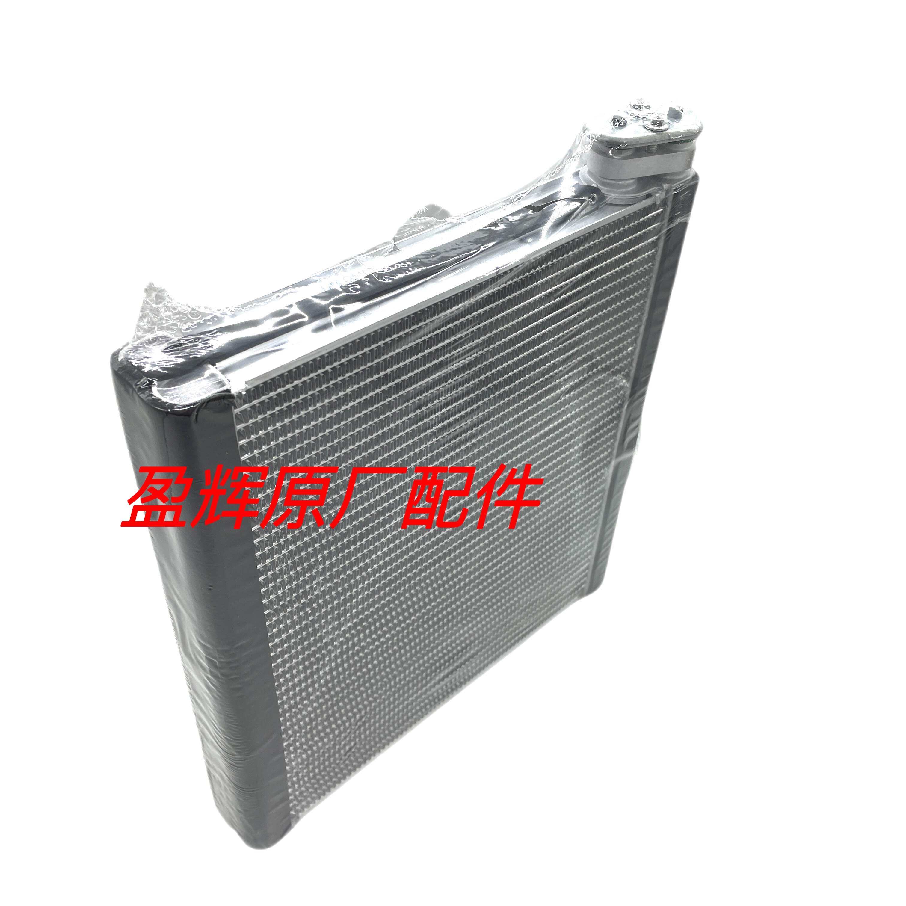Испарения палата 适用mazda6马3马5马8阿特兹cx4 cx7睿翼奔腾空调蒸发器蒸发箱