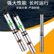 Dual electromechanical deep well 0 household deep well pump multi-stage submersible pump 38 stainless steel v agricultural high lift 220 Jie