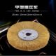 0.13 flat copper wire wheel wire brush woodworking grinding head abrasive polishing wheel rust removal parallel copper wire brush