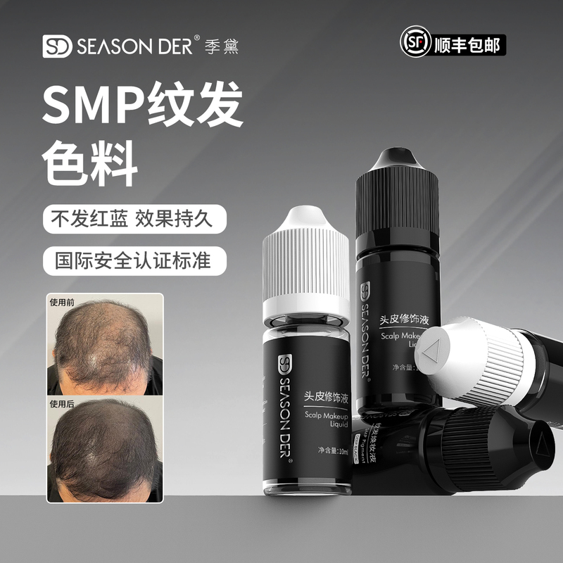 Ji Dai Smp Hair Color Pigment for Scalp and Hairline, Non-Smudging, Long-Lasting, Plant-Based Color Cream Ji Dai Smp Hair Color Pigment for Scalp and Hairline, Non-Smudging, Long-Lasting, Plant-Based Color Cream