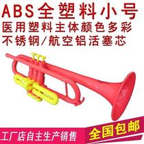 Drop B Tune ABS Plastic Trumpet Instrument Anti-Allergy Beginner practice rehearsal test class band Play Endurance