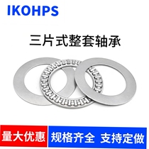 Planar thrust needle roller bearing inner diameter 4 5 6 8 10 12 15 17 20 25 30-160mm ultra-thin