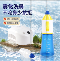 Nose washer Manual nasal irrigator for the nose cleaner