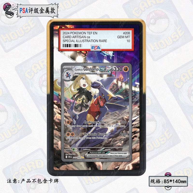 [House of Cards] Bamboo Orchid's Ferocious Bite Land Shark Ex Sar Pokémon Expansion Card Brick Psa Graded Magnetic Case