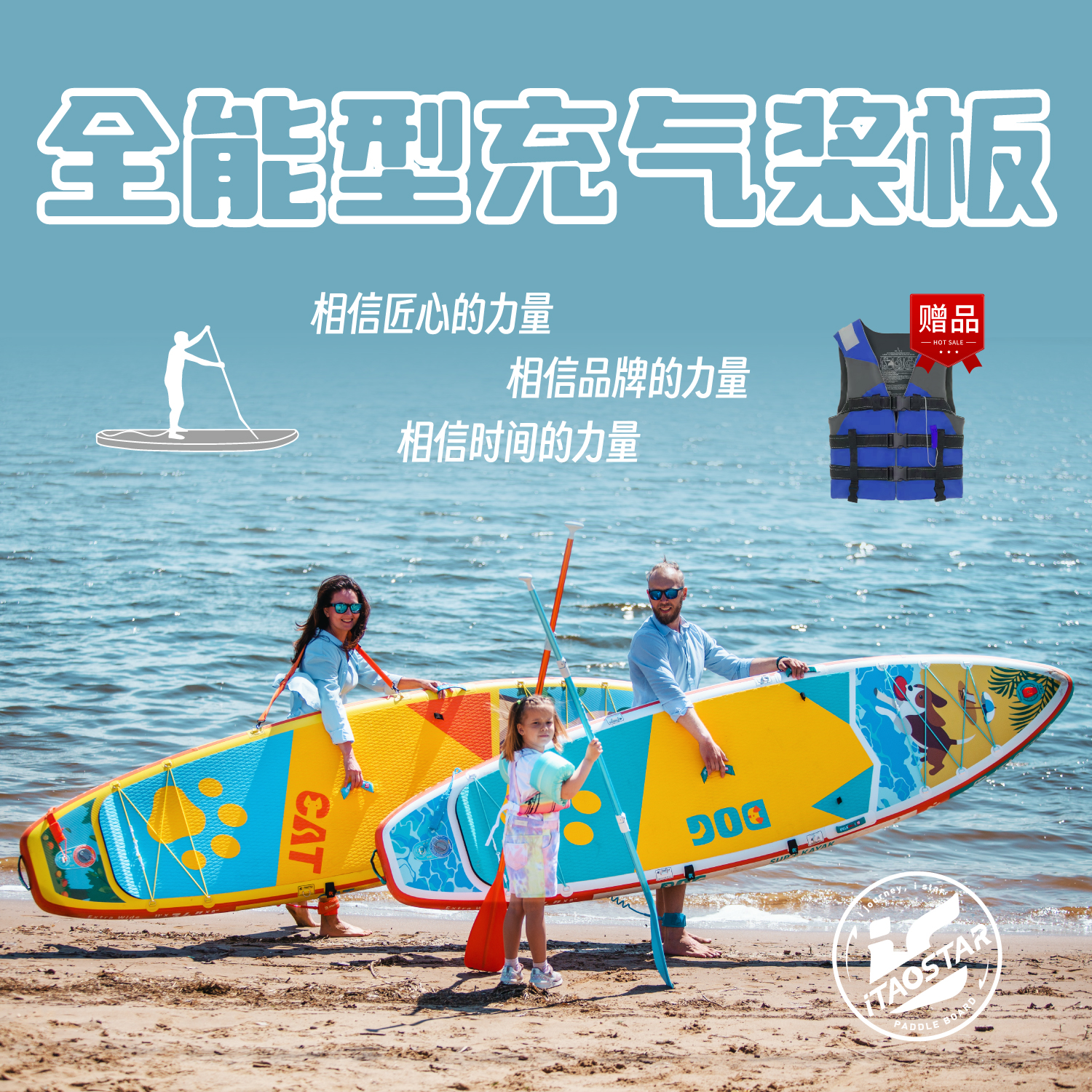 iTAOSTAR パドルボード 幅広 パドルボード クルージング パドリング 釣り ルアー インフレータブル レジャー SUP ラフティング 大人 初心者