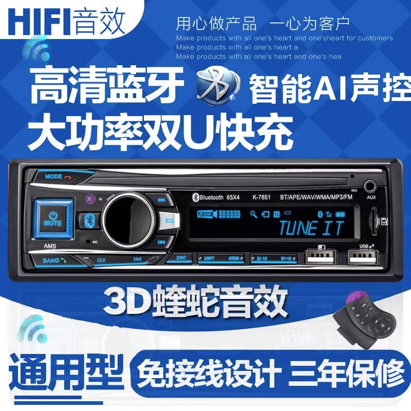 Автомобильное радио универсальный аудиохостинг 12V24V bluetooth MP3-плеер карта U-диска автомобильный CD-плеер для грузовиков