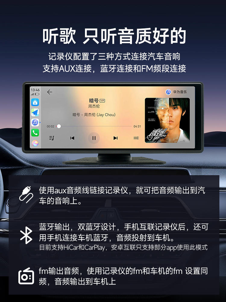 Carplay Portable Screen Is Suitable for Apple and Huawei Hicar Center Console Navigation, Driving Recorder, and Car Smart Screen