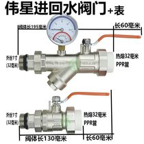 Pressure meter star floor heating dual display temperature and pressure gold bull valve supporting 1 minute pressure detection rust stainless steel pressure gauge