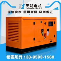 Weichai silent diesel generator set 30 50 100 150 200 300 400 500 600KW kilowatt