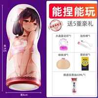 Может играть и играть [Meiqing First Love Cup]