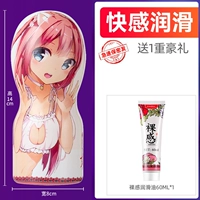 Smoles [Beautiful Woman Cup]