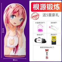 Такие как иммерсивная [красивая женщина чашка]