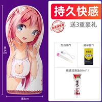 Winn Royal Body [Beautiful Woman Cup]