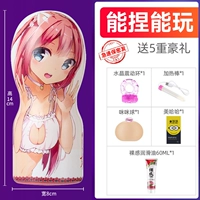 Может играть и играть [Красивая женщина чаша]