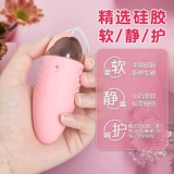 Беспроводной пульт дистанционного управления немой сильные вибрационные яичные женские мастурбационные устройства для взрослых продуктов для женщин торт модные игрушки