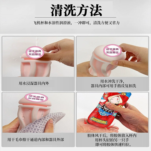 Мужская мастурбация самолета в сексе мужской поставки MIM