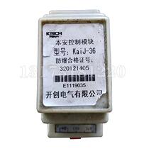 Shanchuang Kkai ZKBZ20-4020-400 mining Dong B control transformer