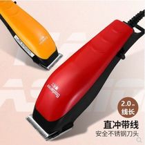 Household mens hair clipper with cord plug-in electric clipper flying shear childrens hair clipper ladder electric pusher shaving artifact