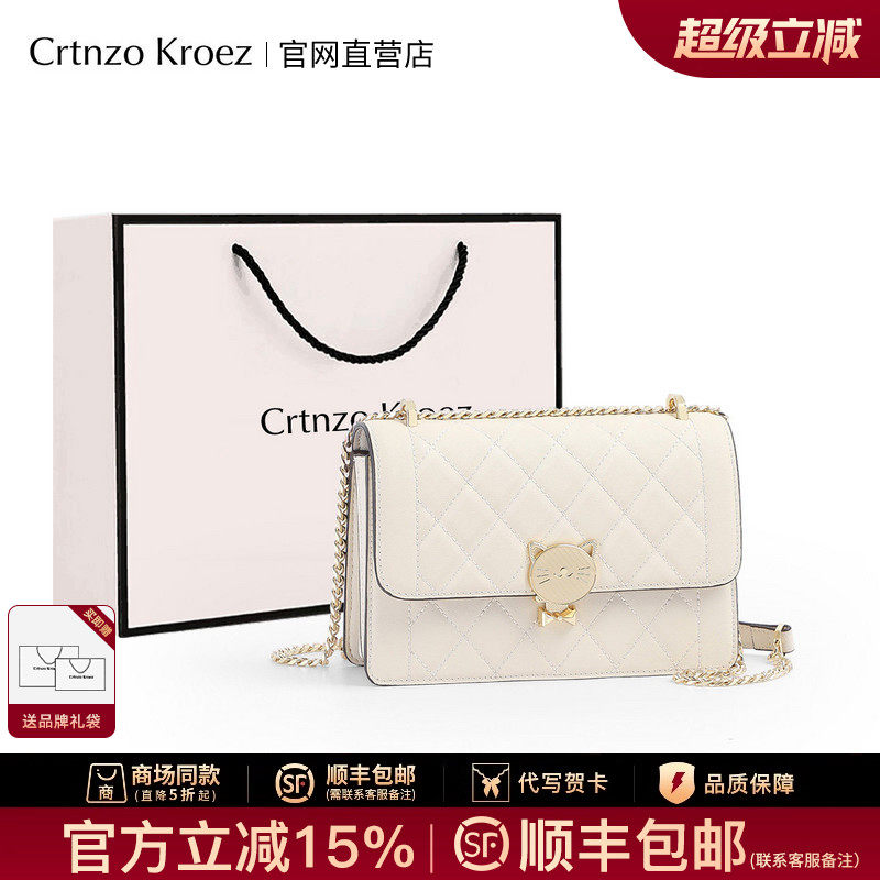 Официальный сайт небольшого флагманского магазина c&k bag ladies, новинка 2026 года, женская сумка-мессенджер, кожаная высококачественная сумка на цепочке в виде ромба