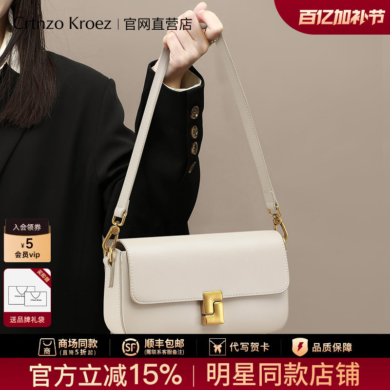 Official Website Small C&K official store Women's Bag 2026 New Crossbody Bag for Women Genuine Leather High-End Underarm Baguette Bag