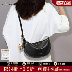 Official Website Small C&K Flagship Store Women's Bag 2025 New Autumn and Winter Dumpling Bag Genuine Leather Women's Bag Commuter Bag Crossbody Bag