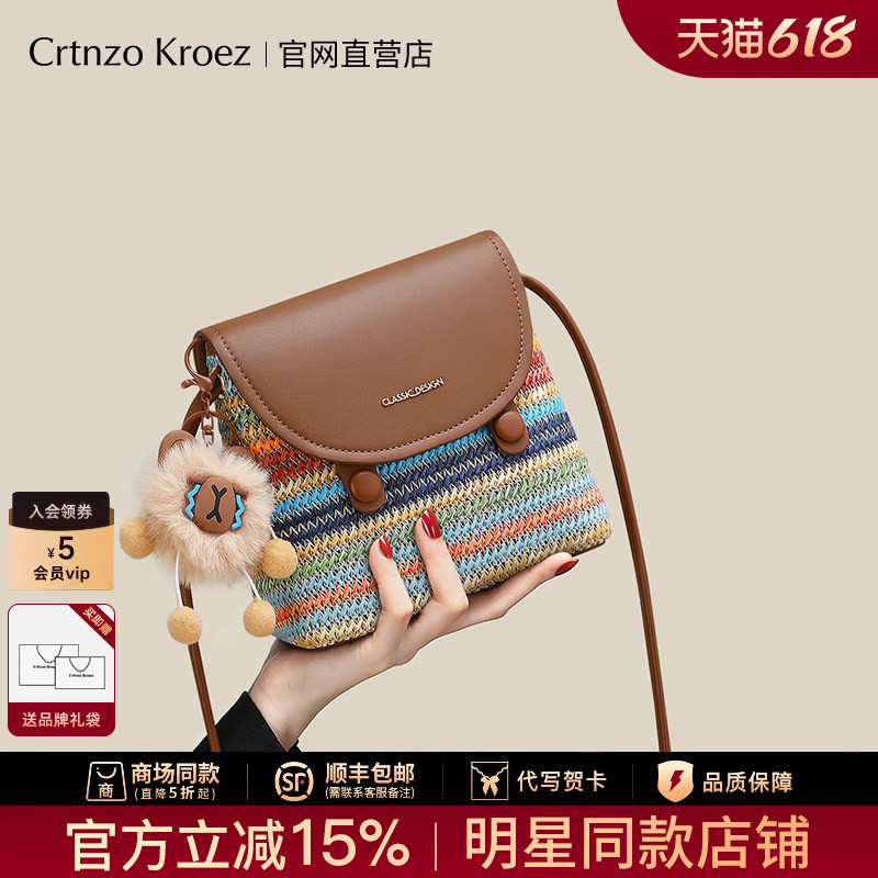 Official Website Small C&K official store Mobile Phone Bag for Women 2026 New Crossbody Bag Women's Bag High-End Woven Bucket Bag