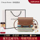 Official Website Small C&K official store Mobile Phone Bag for Women 2026 New Crossbody Bag Women's Bag High-End Woven Bucket Bag