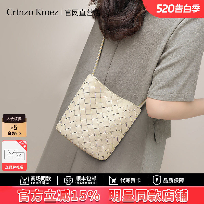 Официальный сайт небольшого флагманского магазина c&k bucket bag женская сумка-мессенджер 2026 года, новая кожаная женская сумка, тканая сумка для мобильного телефона