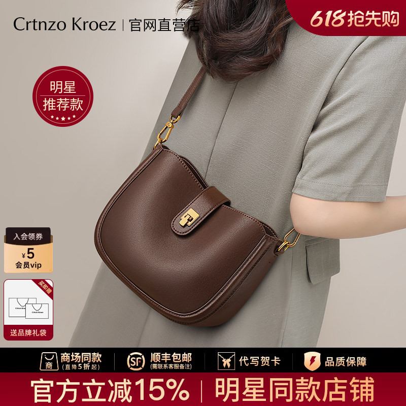 【Celebrity Style】Official Website Small C&K official store Women's Bag 2026 New Crossbody Bag Women's Saddle Bag 【Celebrity Style】Official Website Small C&K official store Women's Bag 2026 New Crossbody Bag Women's Saddle Bag