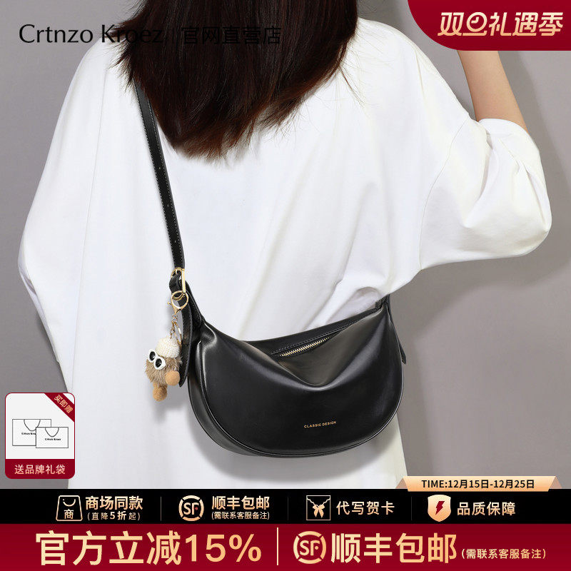 Женская сумка из официального магазина Crtnzo Kroez, новинка 2025 года, осенне-зимняя сумка-клецка, кожаная женская сумка, маленькая сумка-мессенджер