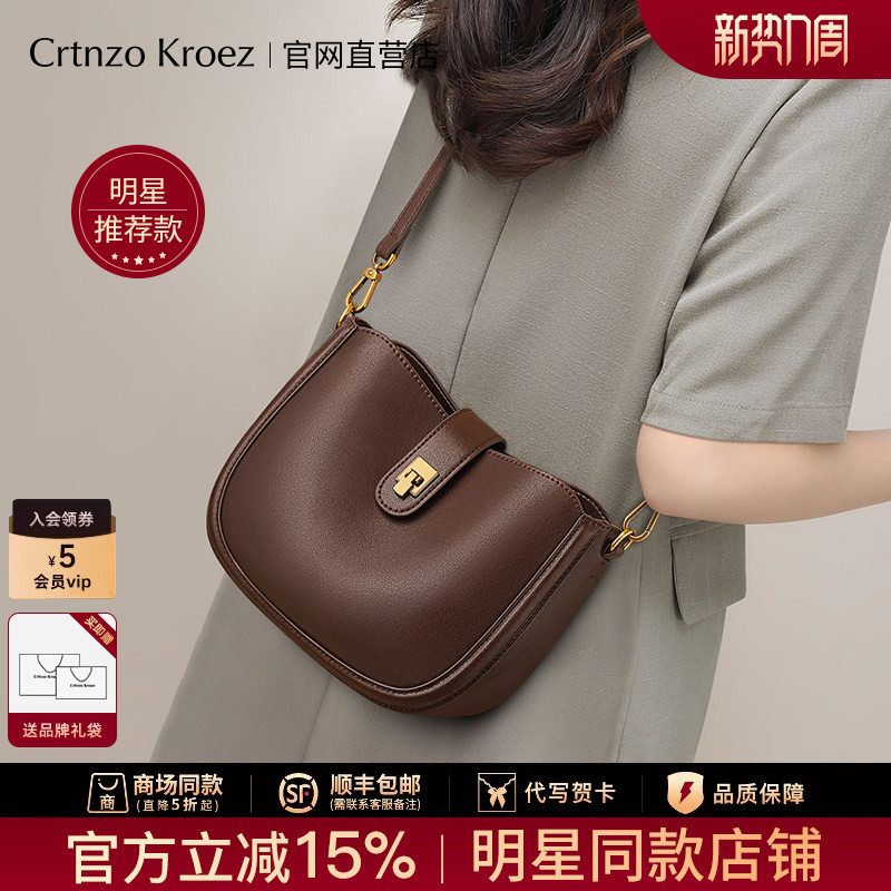 【Celebrity Style】Official Website Small C&K official store Women's Bag 2026 New Crossbody Bag Women's Saddle Bag 【Celebrity Style】Official Website Small C&K official store Women's Bag 2026 New Crossbody Bag Women's Saddle Bag