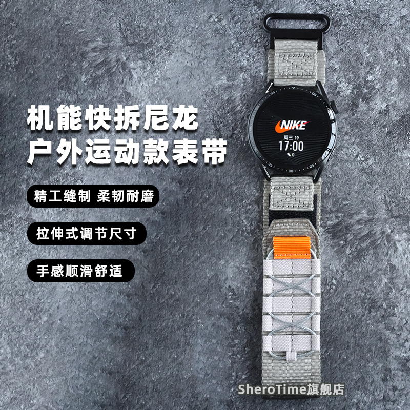 Suitable for Xiaomi Watch S5/Watch5 Strap Nylon Velcro S4 Sport Smart Replacement Wristband Huami Amazfit Balance/Gtr4 Outdoor Sports and Leisure