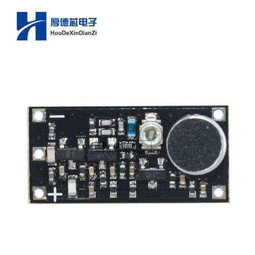 Micro FM Emission Module With Microphone Black Wireless FM Module Wireless Microphone Transmitter Wireless Guardianship Board-Taobao