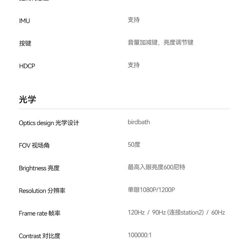 ar设备 【送折叠键盘＋手柄】rokidarlite乐奇智能ar眼镜max2若琪air3d观影游戏手机ai非vr支持三联屏全生态应用