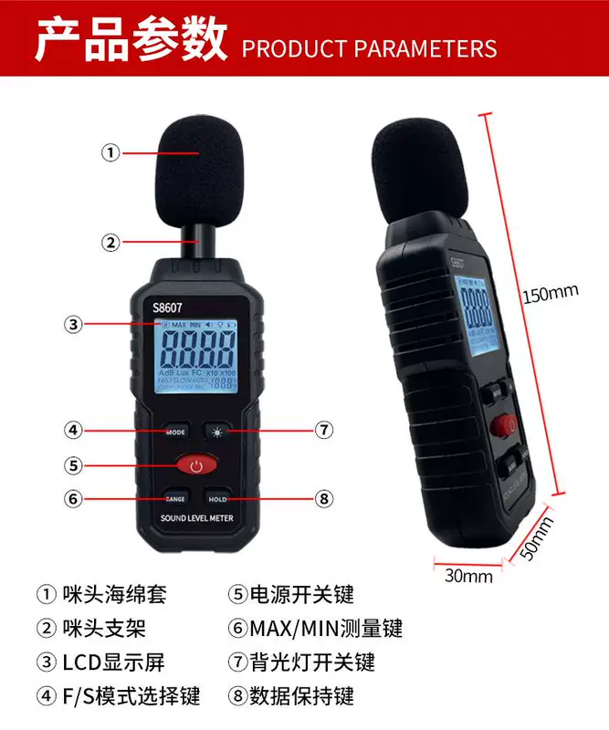 Hộ gia đình decibel thử máy đo tiếng ồn tiếng ồn đo mức âm thanh kỹ thuật số cầm tay đo âm lượng môi trường máy dò