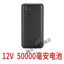 Yueyue summer air-conditioned work clothes with fan complete set of accessories 12 lithium battery 50000 mAh 7 4 refrigeration