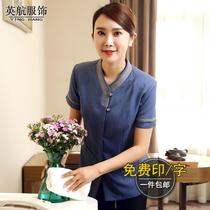 Jingcheng Deye New Product Hotel Room Cleaning Suit Female Hospital Property Hotel Cleaning Aunt Cleaning Worker