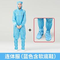 Chengmo dust-free clothing one-piece full-body anti-static clothing overalls plus shoes purification clothing dust-proof clothing dust-free clothing can