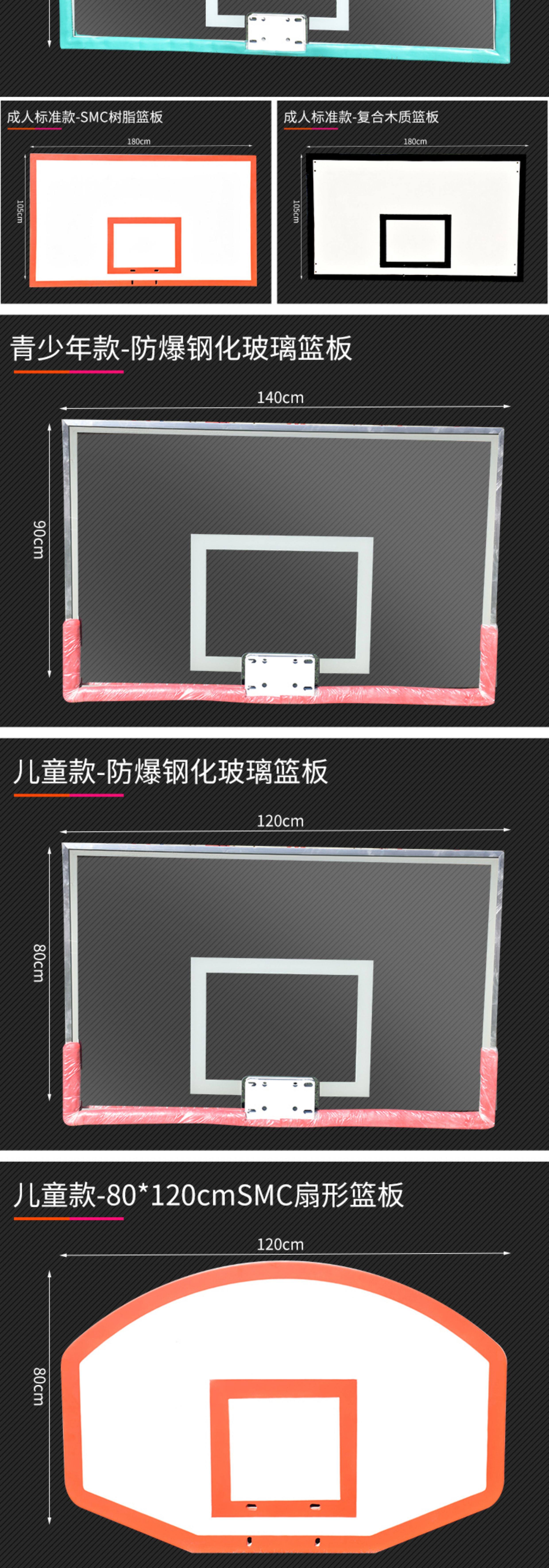 Баскетбол спинодержатель закалённое стекло спинодержатель для взрослых на открытом воздухе стандарт на открытом воздухе баскетбол доска стекло спинодержатель OTHER / Other 
