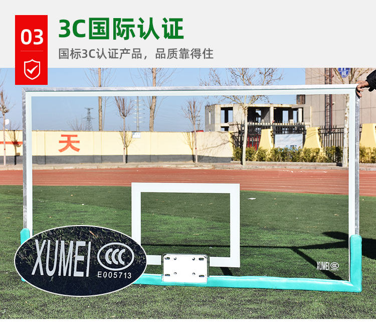 Баскетбол спинодержатель закалённое стекло спинодержатель для взрослых на открытом воздухе стандарт на открытом воздухе баскетбол доска стекло спинодержатель OTHER / Other 